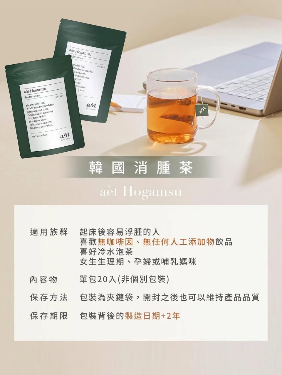 【馬年優惠套裝】法國Days of Confidence 王牌天然護髮丸 (3件套裝) (送韓國aet去水腫茶包)