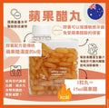 🇦🇺澳洲營養品 Tonik 蘋果醋丸🍎一盒120粒（大約兩個月份量)